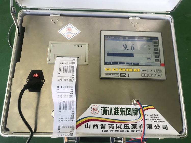 數顯記錄儀式控制系統